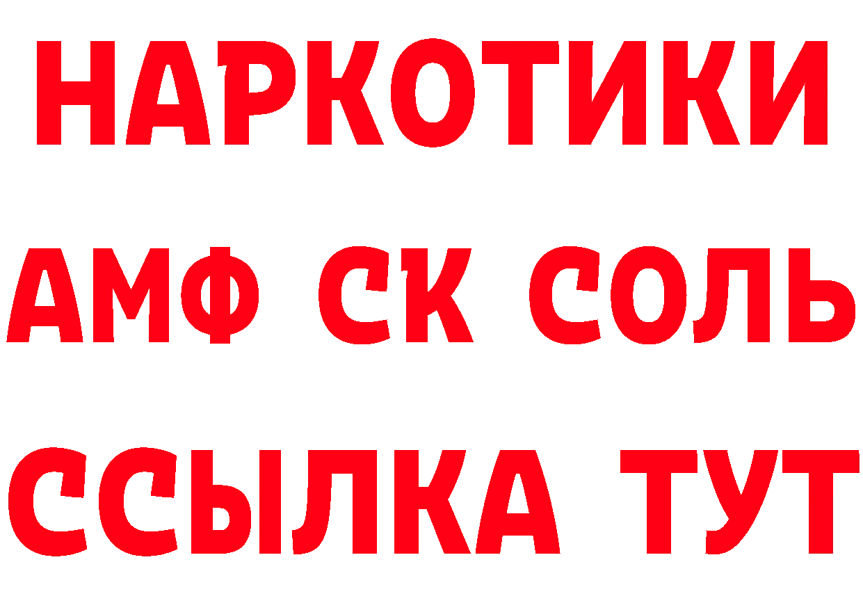 ЭКСТАЗИ диски зеркало площадка гидра Дмитровск